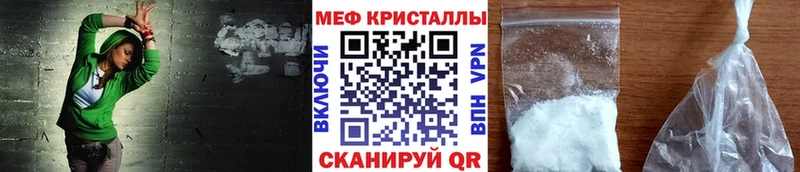 Купить наркотик Волгореченск ГАШ  COCAIN  СК  Меф 