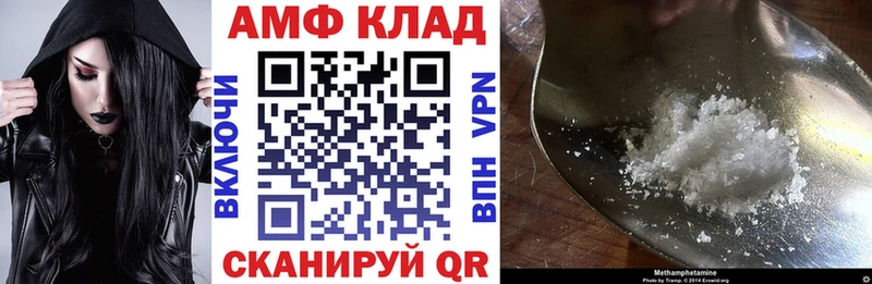 АМФ 98%  Волгореченск 