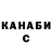 Кетамин VHQ The_ Kaiju