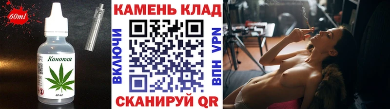 omg как войти Волгореченск Cannafood марихуана