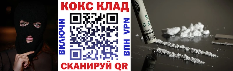 Кокаин Боливия  закладка  Волгореченск 