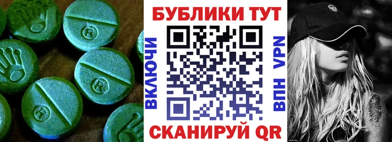 продажа наркотиков  Волгореченск  блэк спрут рабочий сайт  ЭКСТАЗИ Punisher 