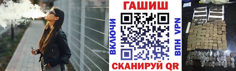 ГАШИШ VHQ  Волгореченск 