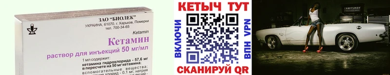 Кетамин VHQ  blacksprut ссылка  Волгореченск 