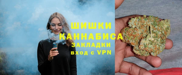 амфетамин Беломорск