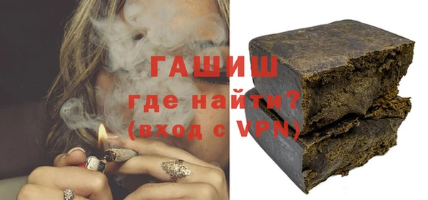 марихуана Белокуриха