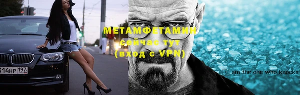 амфетамин Беломорск