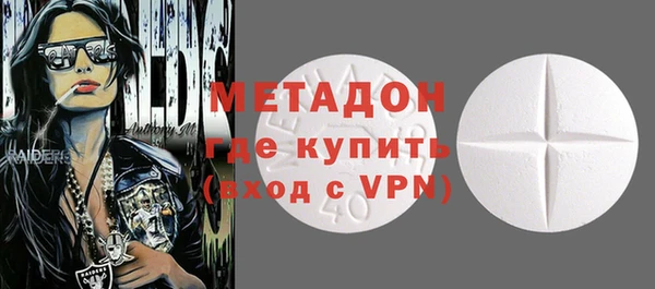 марихуана Белокуриха