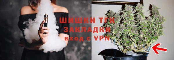 марихуана Белокуриха
