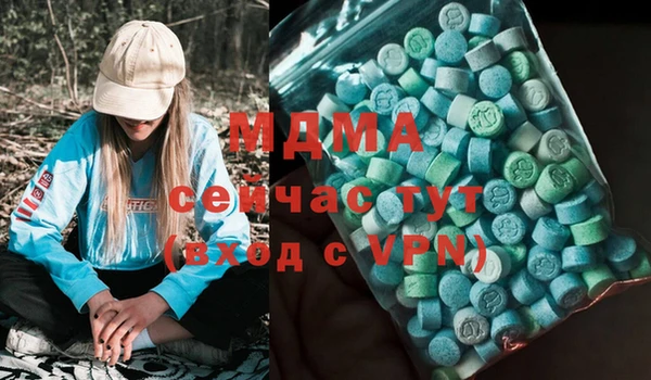 марихуана Белокуриха