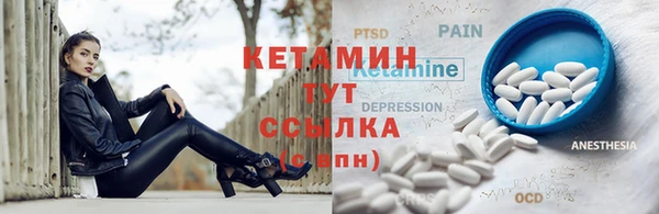 амфетамин Беломорск