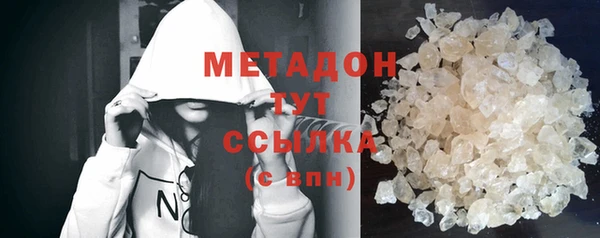 марихуана Белокуриха