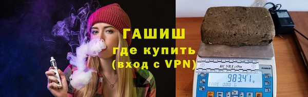 марихуана Белокуриха