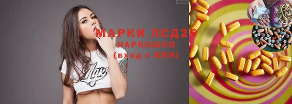 амфетамин Беломорск