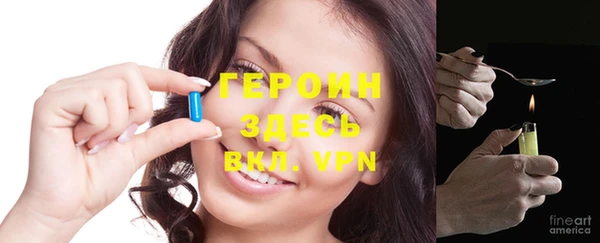 соль ск Киреевск