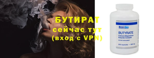 амфетамин Беломорск