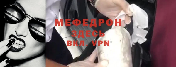 а пвп мука Белоозёрский