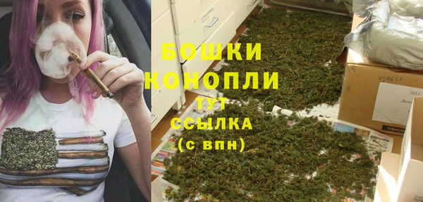 амфетамин Беломорск