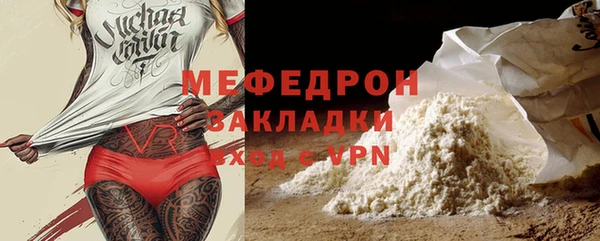 амфетамин Беломорск