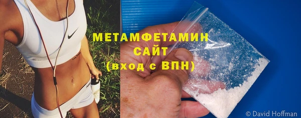 амфетамин Беломорск