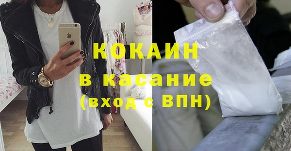 амфетамин Беломорск