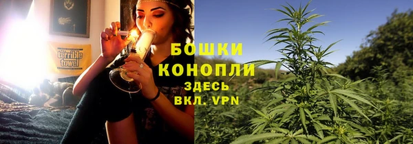 марихуана Белокуриха