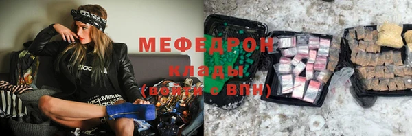 марихуана Белокуриха