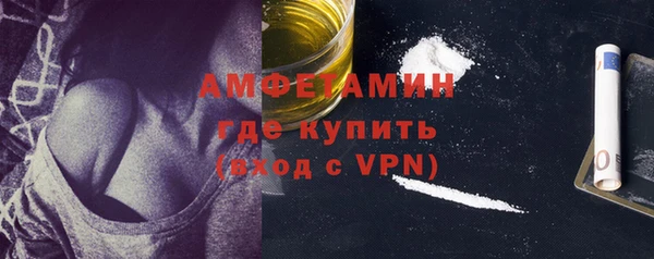 амфетамин Беломорск