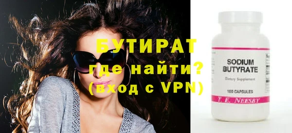 стафф Зеленокумск