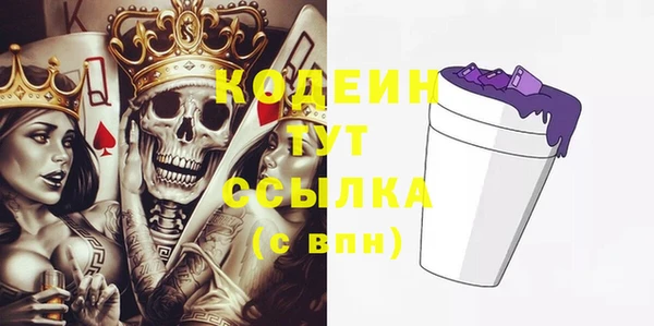 герыч Кинешма