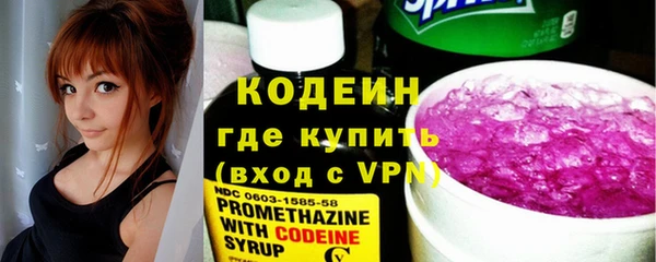 амфетамин Беломорск