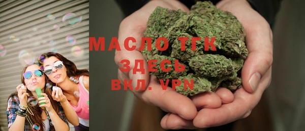 амфетамин Беломорск