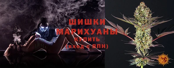 марихуана Белокуриха