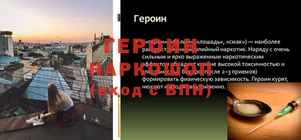 а пвп мука Белоозёрский