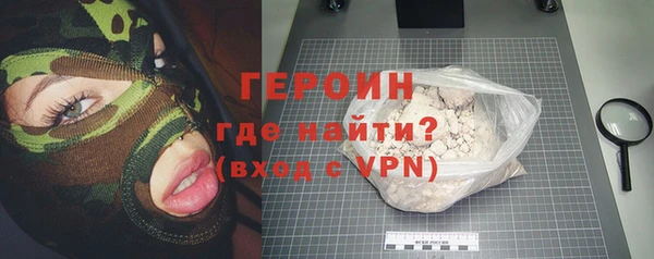 марихуана Белокуриха