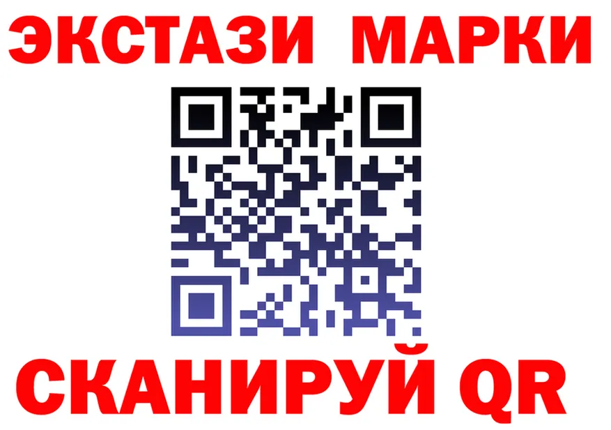 MDMA кристаллы ТОР это гидра Волгореченск