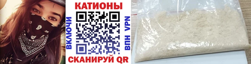 Меф mephedrone  Волгореченск 