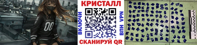 Метамфетамин мет  Волгореченск 