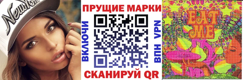 Марки NBOMe 1,8мг  Волгореченск 