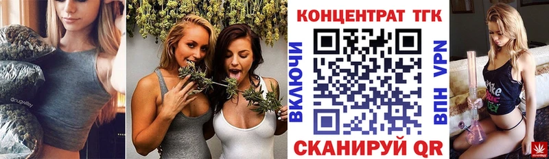 Дистиллят ТГК жижа  mega tor  Волгореченск 